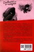 Възходът на червените нинджи - книга 3 (Дневникът на един нинджа)