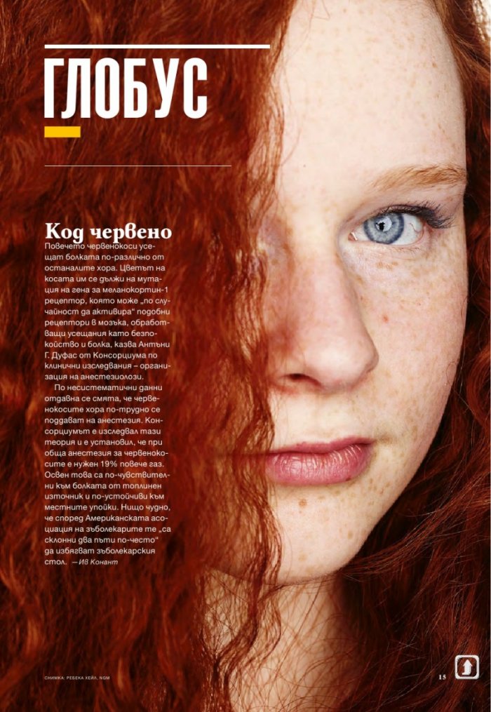 National Geographic 6/2014
