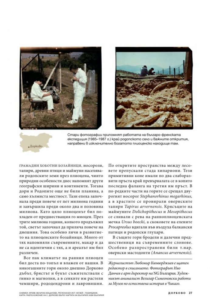National Geographic 6/2014