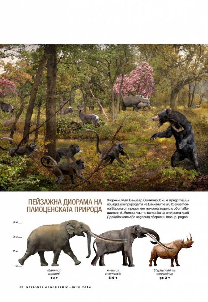 National Geographic 6/2014