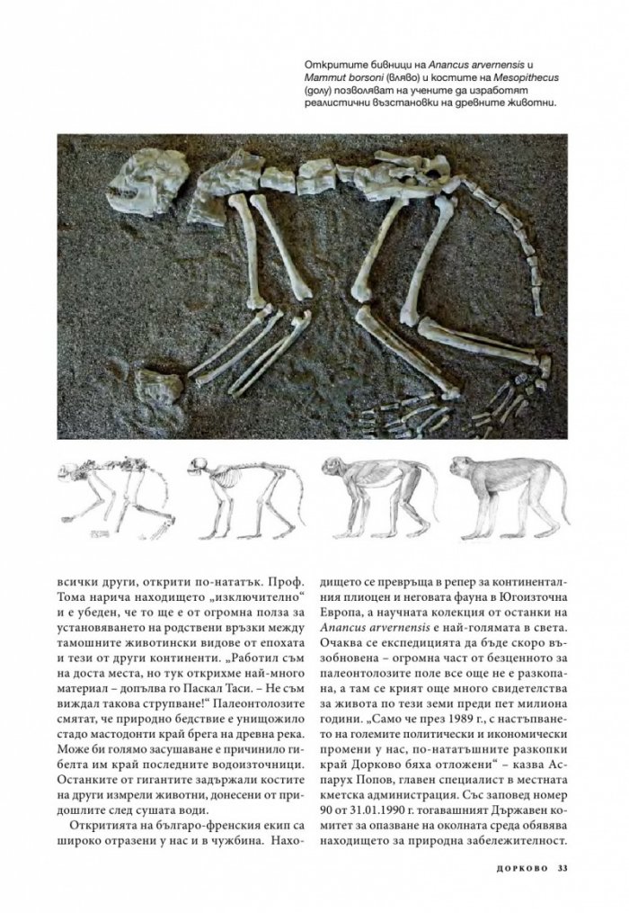 National Geographic 6/2014