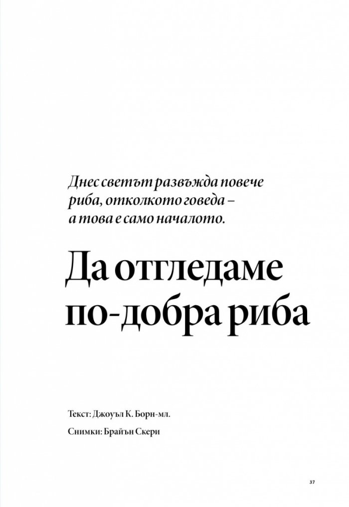 National Geographic 6/2014
