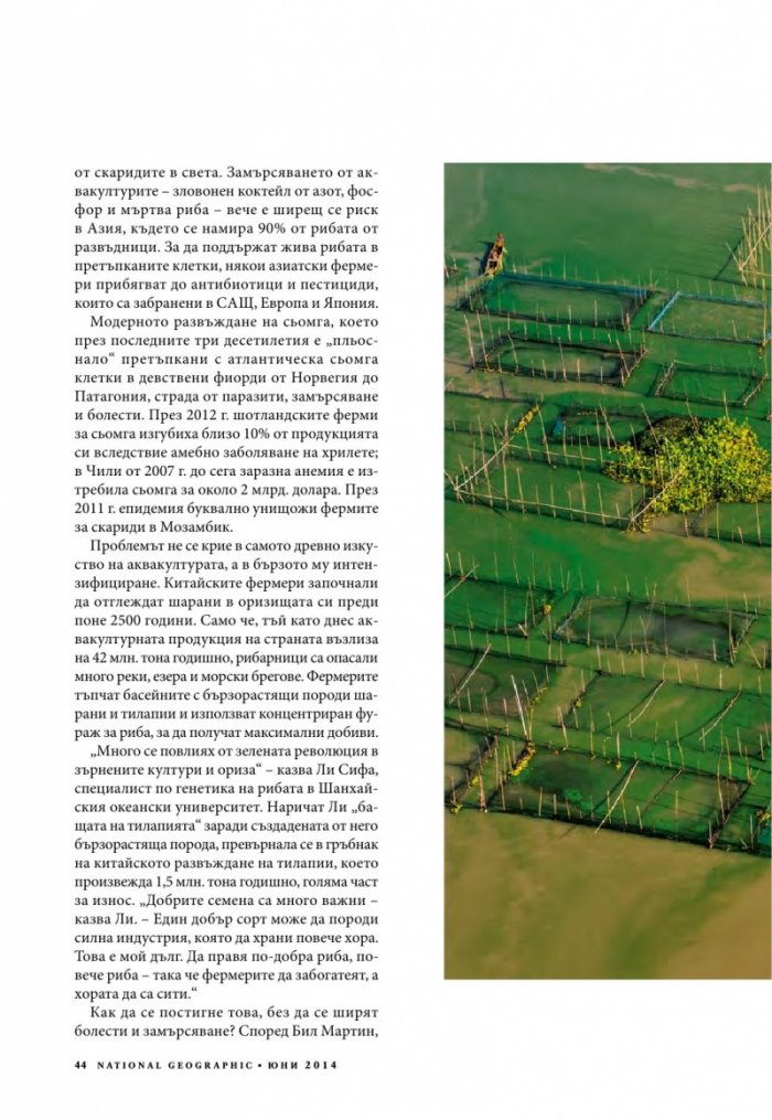 National Geographic 6/2014