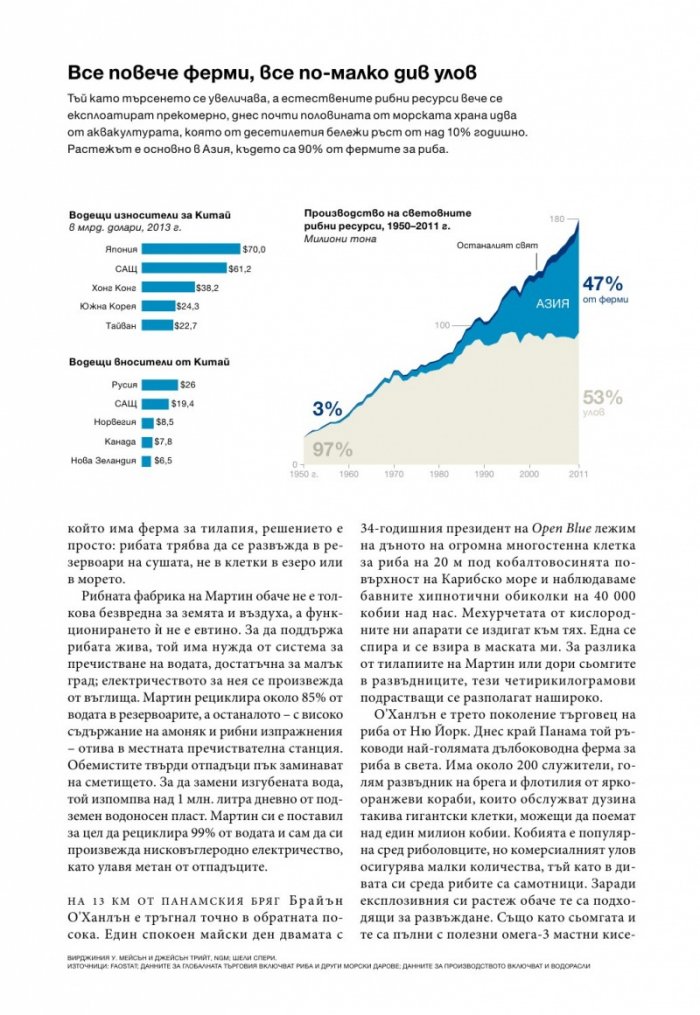 National Geographic 6/2014