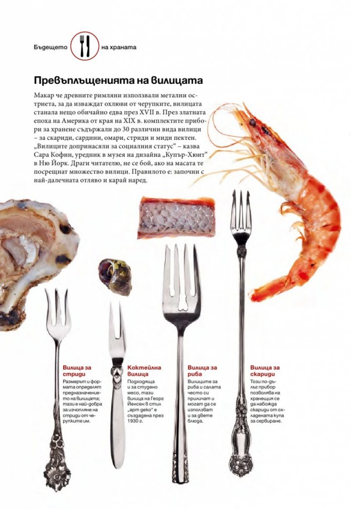 National Geographic 6/2014