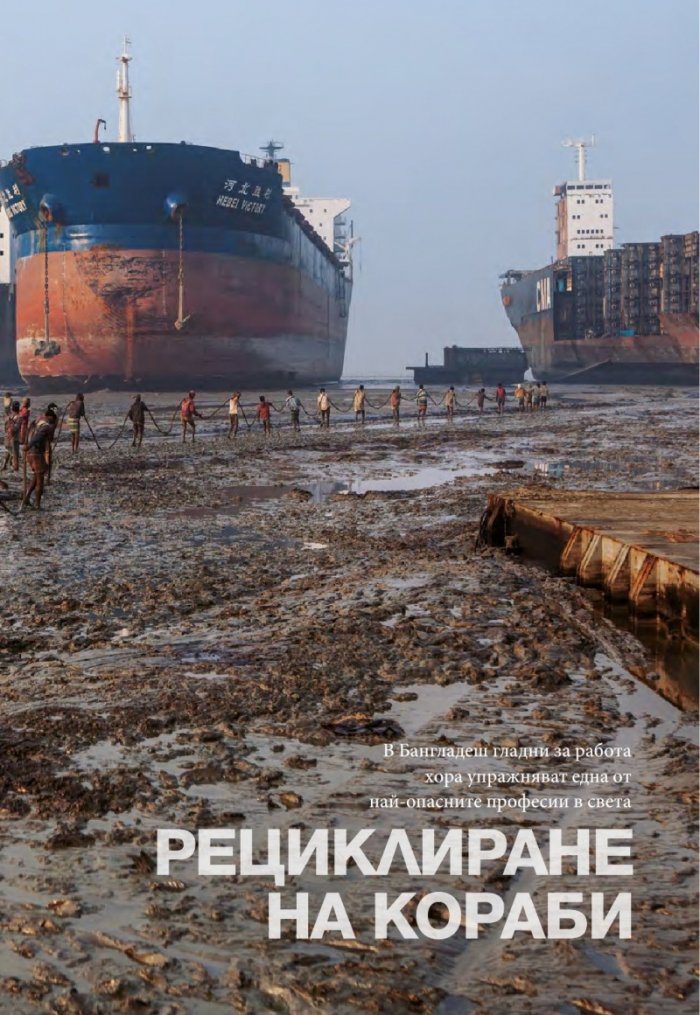 National Geographic 6/2014