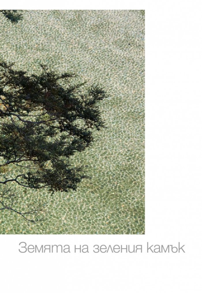 National Geographic 6/2014