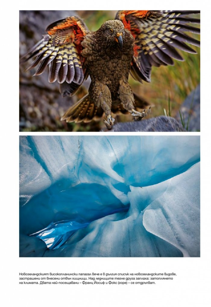 National Geographic 6/2014