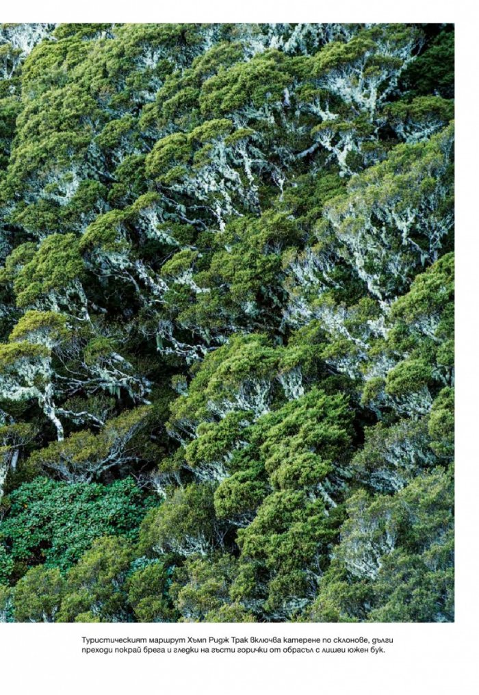 National Geographic 6/2014