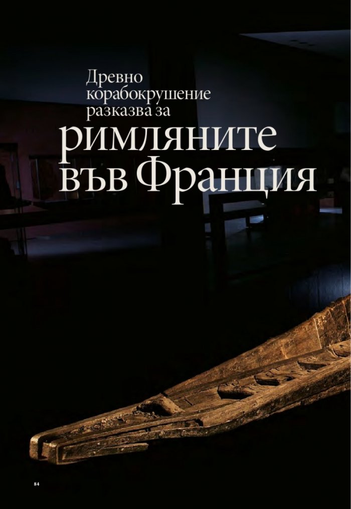 National Geographic 6/2014