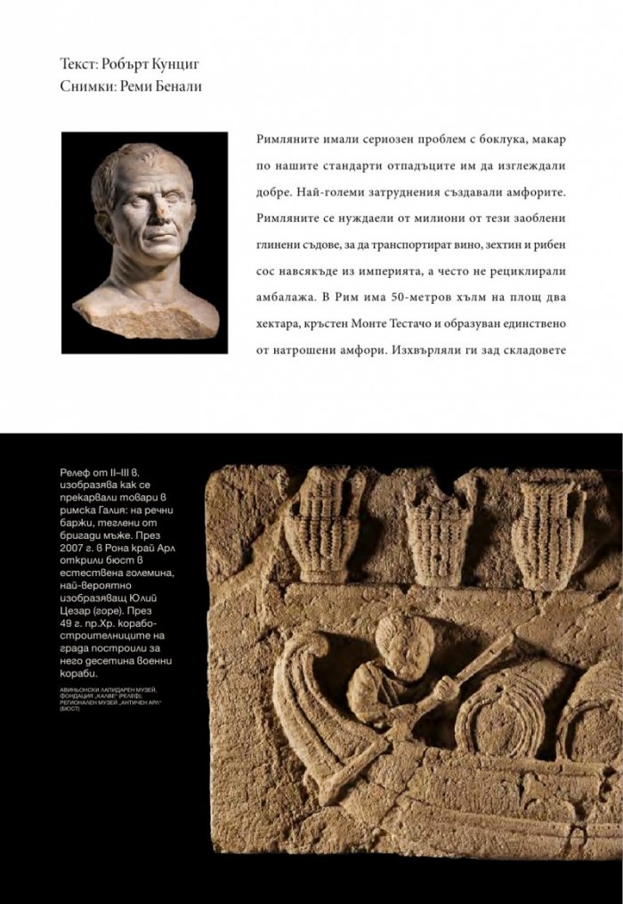 National Geographic 6/2014
