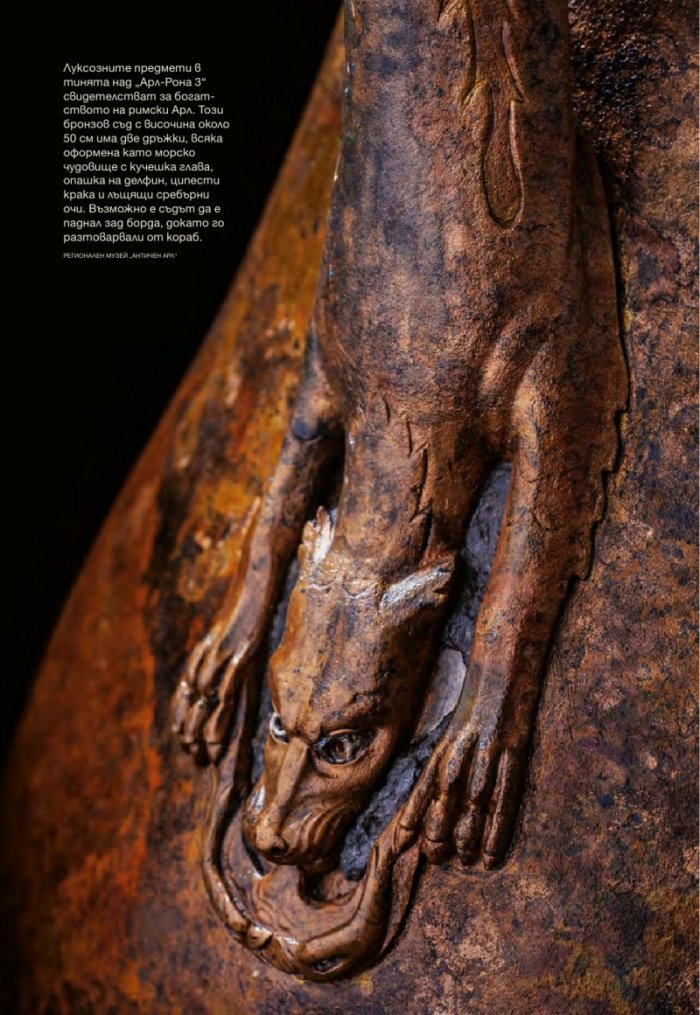 National Geographic 6/2014