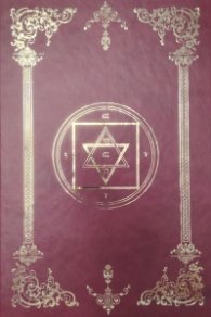 Притворът и Средният кат. Книга на ложата (луксозно издание)