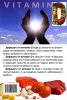 Витамин D - кралят на слънцето