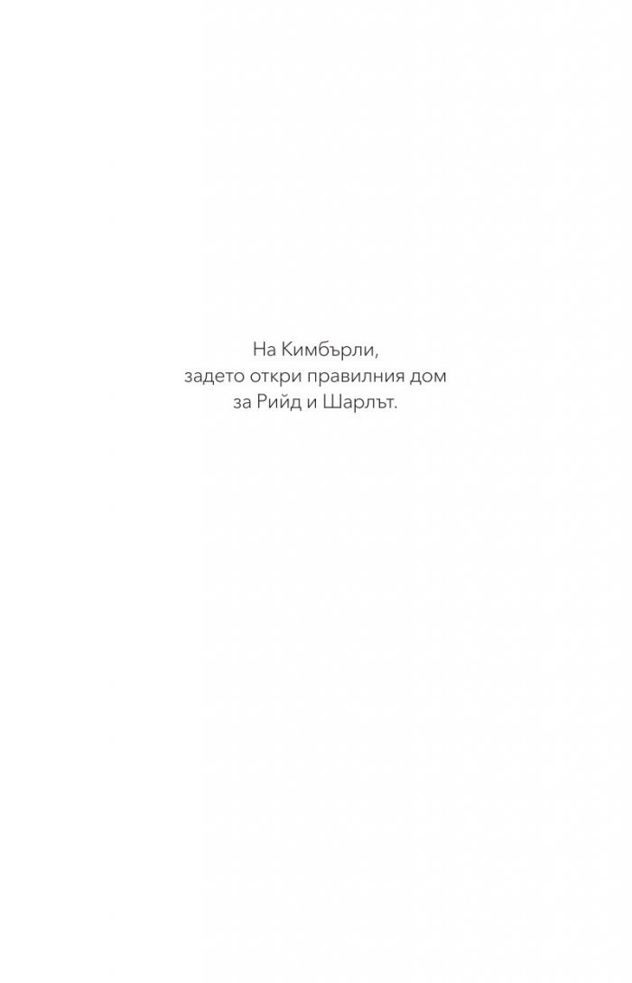 Обяснения в омраза