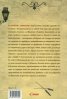 Прованс завинаги
