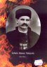 Комитата от Дряновския манастир